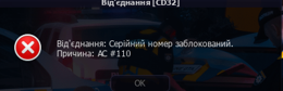 Знімок екрана 2026-10-10 215804.png