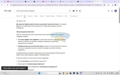 Скриншот-11-10-2026 14_34_30.jpg