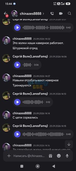 Screenshot_2026-10-11-15-44-53-883_com.discord.jpeg