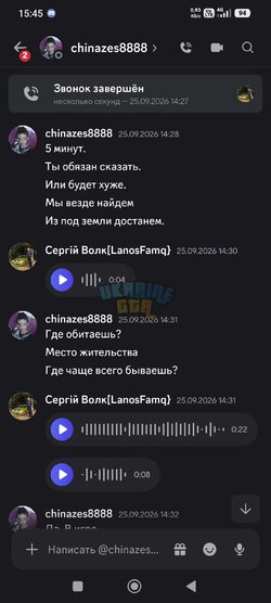 Screenshot_2026-10-11-15-45-36-003_com.discord.jpeg