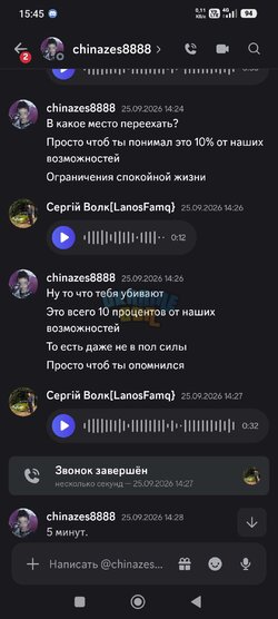 Screenshot_2026-10-11-15-45-24-598_com.discord.jpeg