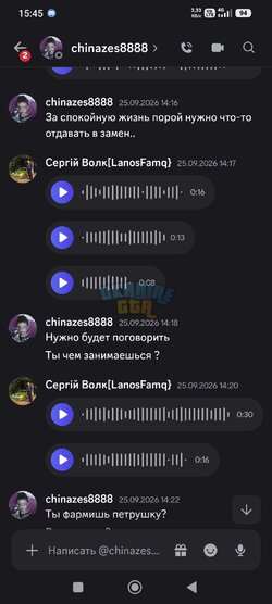 Screenshot_2026-10-11-15-45-04-028_com.discord.jpeg