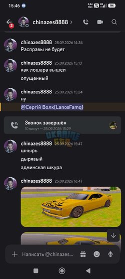 Screenshot_2026-10-11-15-46-05-892_com.discord.jpeg