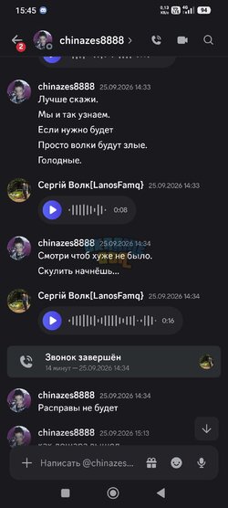 Screenshot_2026-10-11-15-45-51-952_com.discord.jpeg