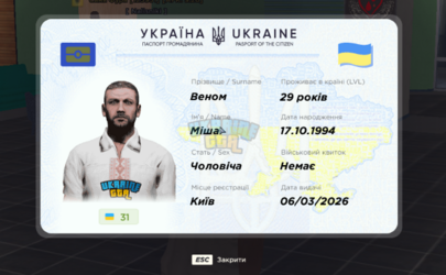 Знімок екрана 2026-10-06 173233.png