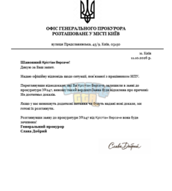 Знімок екрана 2026-10-11 201721.png