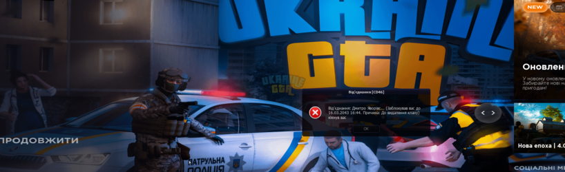 Знімок екрана 2026-10-11 204208.png