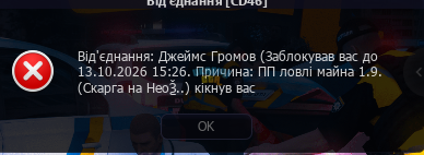 Знімок екрана 2026-10-03 183134.png