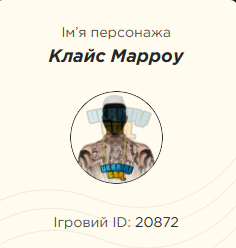 Знімок екрана 2026-10-12 183014.png