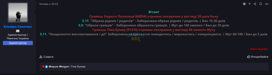 Снимок экрана 2026-10-12 210010.png