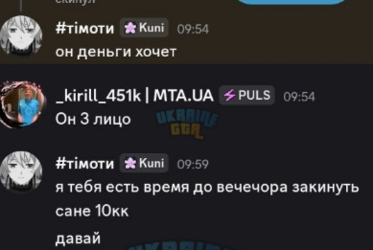 Снимок экрана 2026-10-07 100826.png