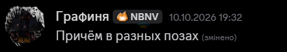 Знімок екрана 2026-10-12 212743.png