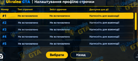 Снимок экрана 2026-10-12 180958.png