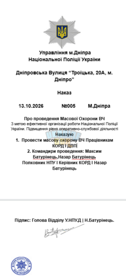 1791906096651.png