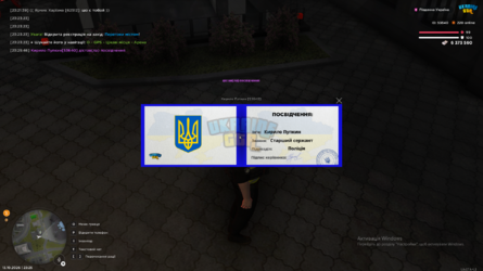 Знімок екрана (166).png
