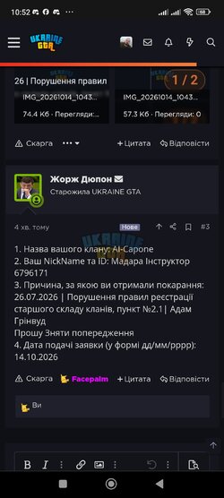 Screenshot_2026-10-14-10-52-26-988_com.android.chrome.jpg