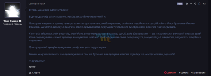 Снимок экрана 2026-10-14 175501.png