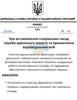 ORDER FORM.png