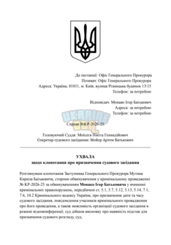 1792012898884.png