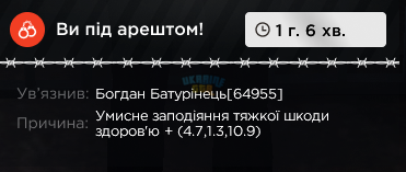 Знімок екрана 2026-10-15 002234.png