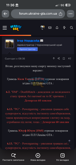 IMG_3792.png