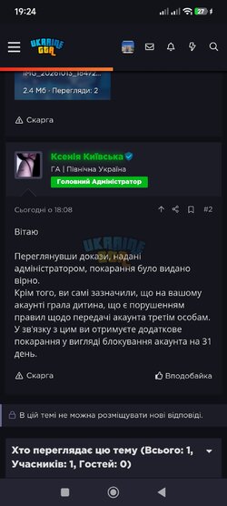 Screenshot_2026-10-15-19-24-12-096_com.android.chrome.jpg