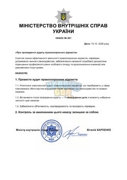 Документ без назви (1)-page0001.jpg