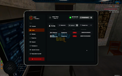 Grand Theft Auto  San Andreas Screenshot 2026.10.16 - 18.42.44.38.png