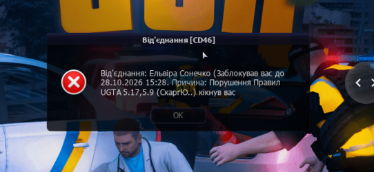 Снимок экрана 2026-10-12 211418.png