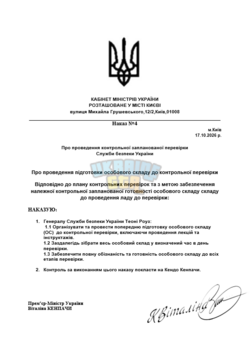 Снимок экрана 2026-10-17 130256.png