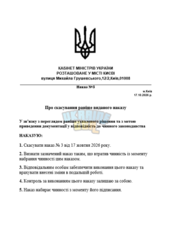 Снимок экрана 2026-10-17 144353.png