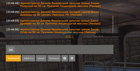 Знімок екрана 2026-10-17 215124.png