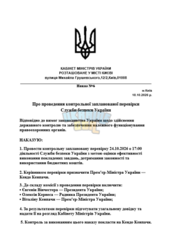 Снимок экрана 2026-10-18 000841.png