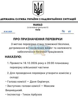 ORDER FORM.png