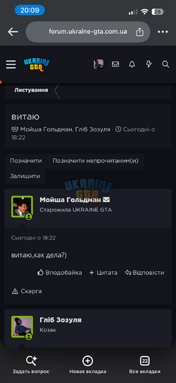 IMG_6492.png