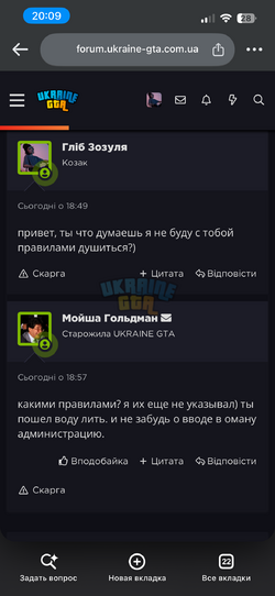IMG_6493.png