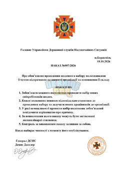 МНС - Google Документи.pdf (10).png