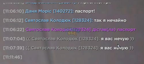 Знімок екрана 2026-10-19 113235.png