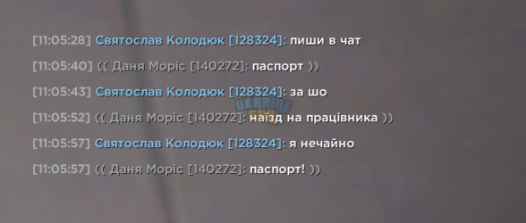 Знімок екрана 2026-10-19 113217.png
