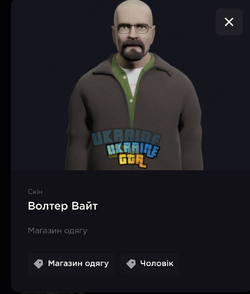 волтер.png