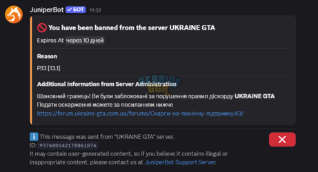 Знімок екрана 2026-10-20 193355.png