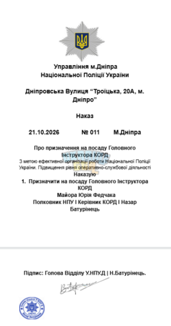 1792587454768.png