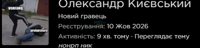 Снимок экрана 2026-10-21 180511.png