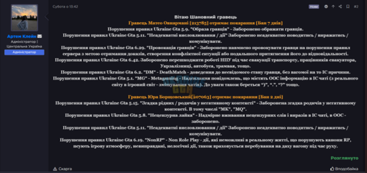 Знімок екрана 2026-10-19 172819.png