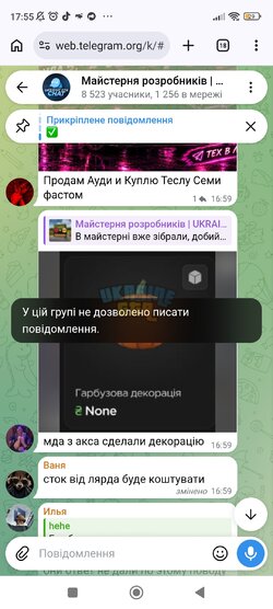 Screenshot_2026-10-22-17-55-09-030_com.android.chrome.jpg