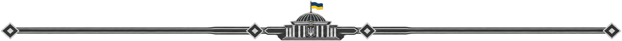 Пробіл.png