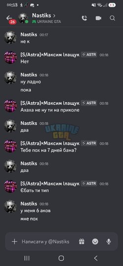 Screenshot_20261023_001859_Discord.jpg
