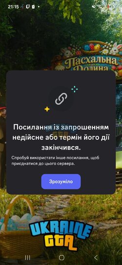 Screenshot_20261023_211547_Discord.jpg