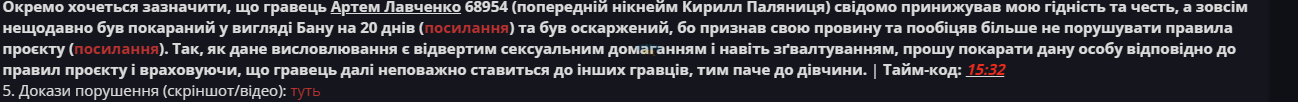 Снимок экрана 2026-10-24 124337.png