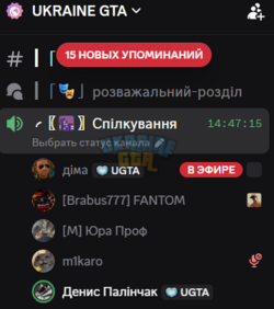 Знімок екрана 2026-10-24 140417.png